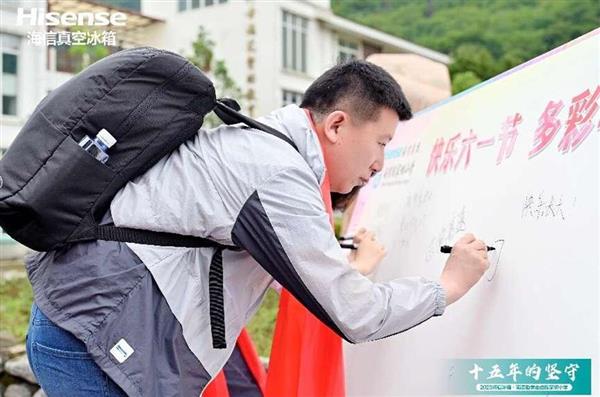 这份大爱  海信传承了15年