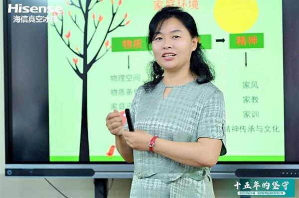 这份大爱  海信传承了15年